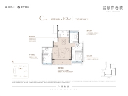 经开绿城·柳岸春晓3室2厅1厨2卫建面142.00㎡