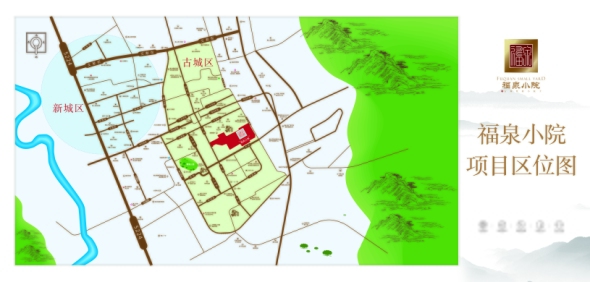 巍山·福泉小院交通图