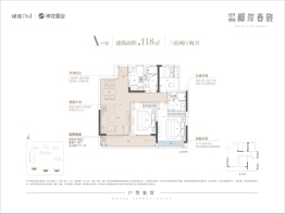 经开绿城·柳岸春晓3室2厅1厨2卫建面118.00㎡