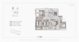 建发缦云4室2厅1厨2卫建面143.00㎡