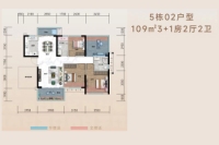 5栋02户型 109㎡3+1房