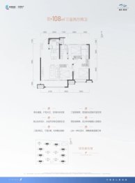 陆港·海心湾（一期）3室2厅1厨2卫建面108.00㎡