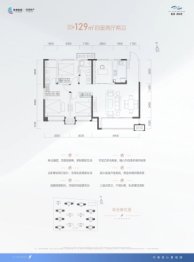 陆港·海心湾（一期）4室2厅1厨2卫建面129.00㎡