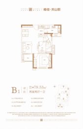 维佳·关山郡2室2厅1厨1卫建面79.53㎡