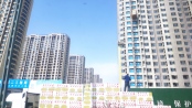 在建工地实景图