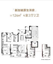 丰荟玖园4室2厅1厨2卫建面126.0㎡