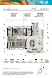 贵阳万达生态城4室2厅1厨2卫建面140.0㎡