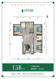 中博·春天花园3室2厅1厨2卫建面124.62㎡