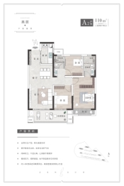 正商智慧城3室2厅1厨2卫建面110.00㎡