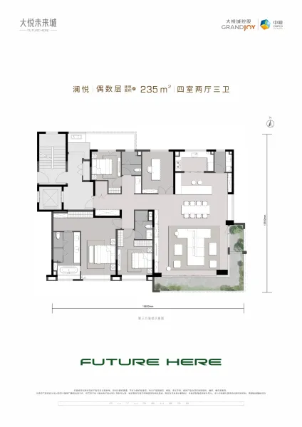 中粮·大悦未来城洋房235平米澜悦户型4室2厅3卫1厨235.00㎡-西安房天下