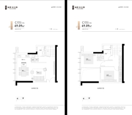 远洋长江樽2室2厅1厨2卫建面69.09㎡