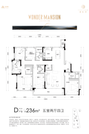 滨江·澄虹府5室2厅1厨4卫建面236.00㎡