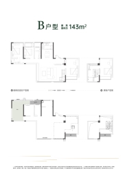 中港·江来4室2厅1厨3卫建面143.00㎡