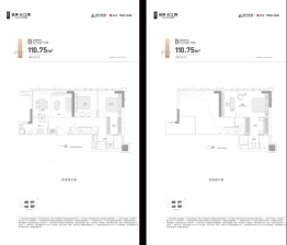 远洋长江樽3室2厅1厨2卫建面110.75㎡