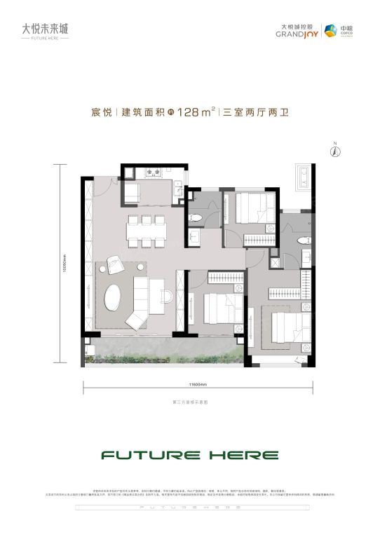 西安西部大道核心区惊现第四代住宅!中粮大悦未来城凭啥成新中产白月光?