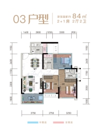 博富·福美城3室2厅2卫建面84.00㎡