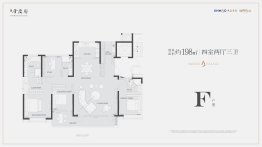 大明宫金茂府二期4室2厅1厨3卫建面198.00㎡