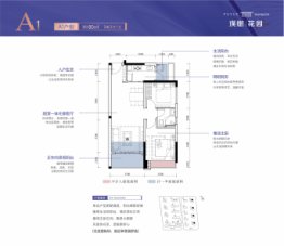 华德同裕·璞樾2室2厅1厨1卫建面80.00㎡