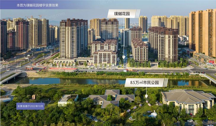 华德同裕·璞樾实景图