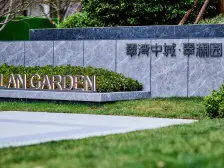 万科翠湾中城璟曦园 3室2厅 西