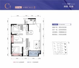 华德同裕·璞樾3室2厅1厨1卫建面100.00㎡