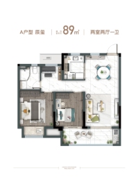 溧阳金东方康养城2室2厅1厨1卫建面89.00㎡