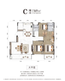 仁君府4室2厅1厨2卫建面169.00㎡