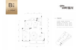 河畔徽苑3室2厅1厨1卫建面110.00㎡