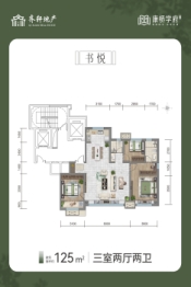 康桥学府3室2厅1厨2卫建面125.00㎡