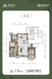 康桥学府3室2厅1厨2卫建面116.00㎡