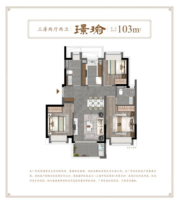 建发·璟院样板间设计有哪些亮点与不足？