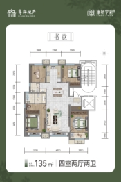 康桥学府4室2厅1厨2卫建面135.00㎡