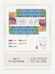 建发·时代璟城1室1厅1卫建面30.00㎡