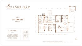 城发投·瑞凝府5室4厅1厨3卫建面269.7㎡