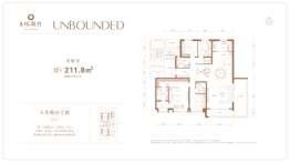 城发投·瑞凝府4室3厅1厨3卫建面211.80㎡