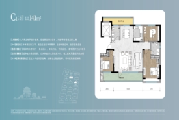 金泽·山水文园3室2厅1厨2卫建面141.00㎡