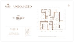 城发投·瑞凝府4室3厅1厨3卫建面182.92㎡