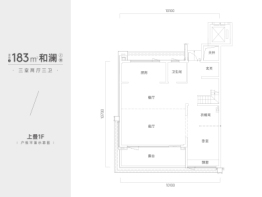 方岛金茂湖心墅3室2厅1厨3卫建面183.00㎡