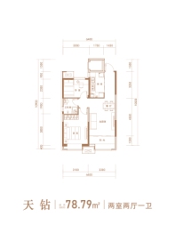 鹏飞·南开学苑2室2厅1厨1卫建面78.00㎡