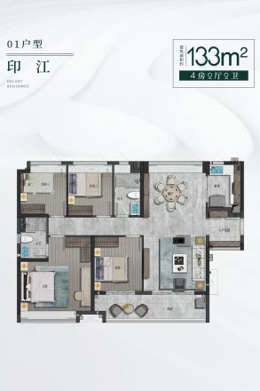 星河·江堤春晓户型图