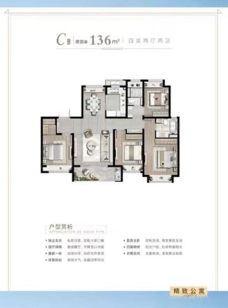 同润新云都会户型图