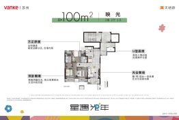 星遇光年3室2厅1厨2卫建面100.00㎡