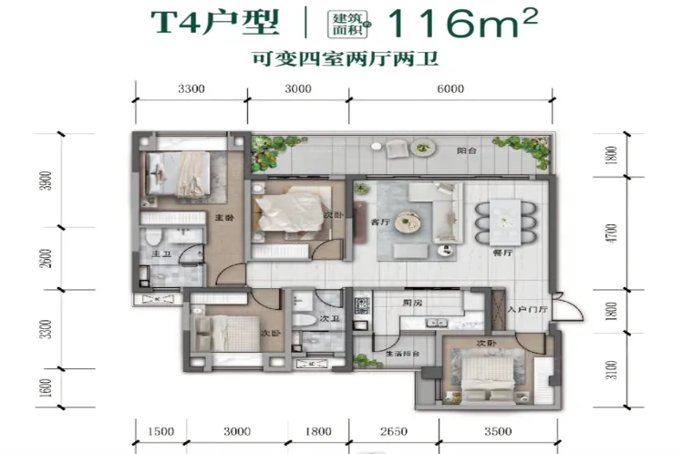 融汇·湖城一品T4户型116㎡4室2厅2卫1厨116.00㎡-贵阳房天下