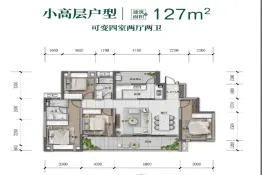 融汇·湖城一品4室2厅1厨2卫建面127.0㎡