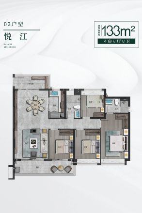 星河·江堤春晓户型图