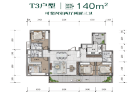 T3户型140㎡