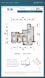 滨江壹号3室2厅1厨2卫建面89.00㎡