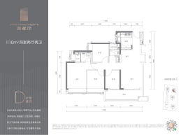 润晖府4室2厅1厨2卫建面110.00㎡