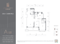 A01户型鉴赏