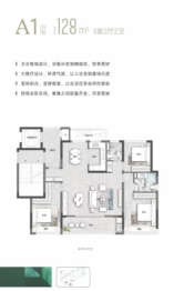 吉翔观塘云庐3室2厅1厨2卫建面128.00㎡